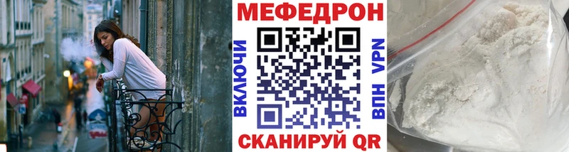 Купить закладку Кореновск Галлюциногенные грибы  Каннабис  Alpha-PVP  Гашиш  Мефедрон  Cocaine 