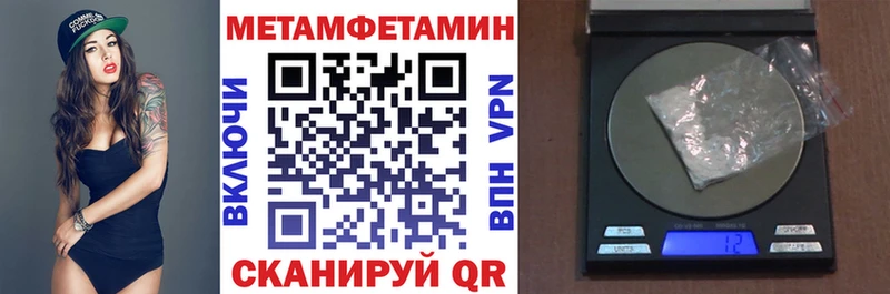 Амфетамин VHQ Кореновск