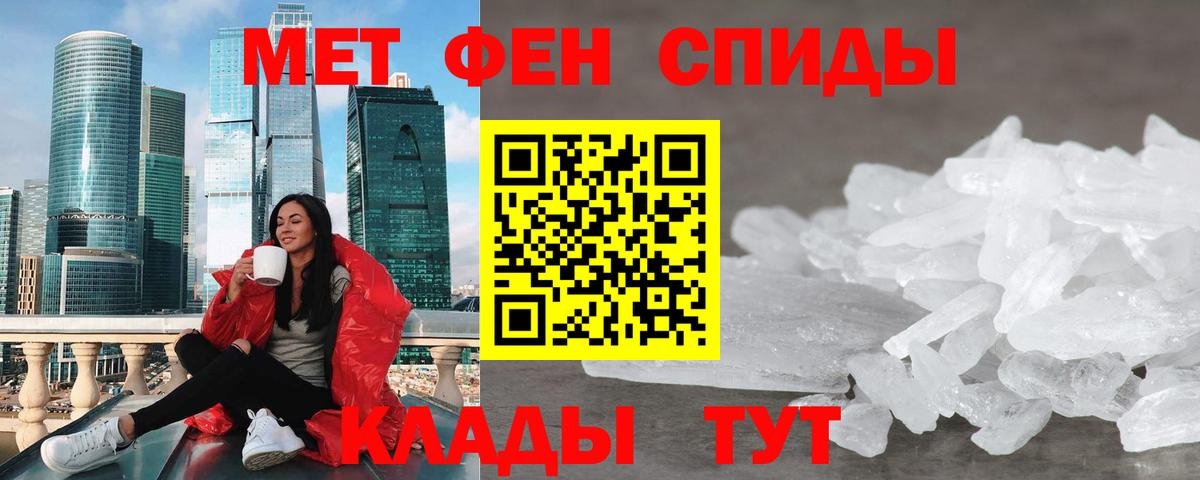 Кореновск  Амфетамин  АМФ  Вход с VPN  Амфетамин 97% 