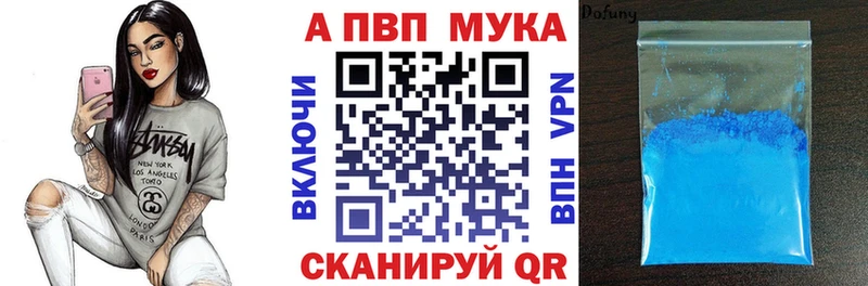 где купить наркоту  сайты даркнета наркотические препараты  Alpha PVP Crystall  Кореновск 