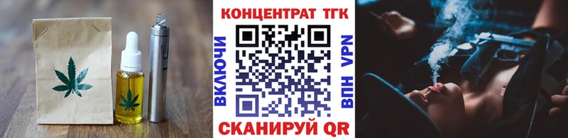 закладка  Кореновск  Canna-Cookies марихуана 