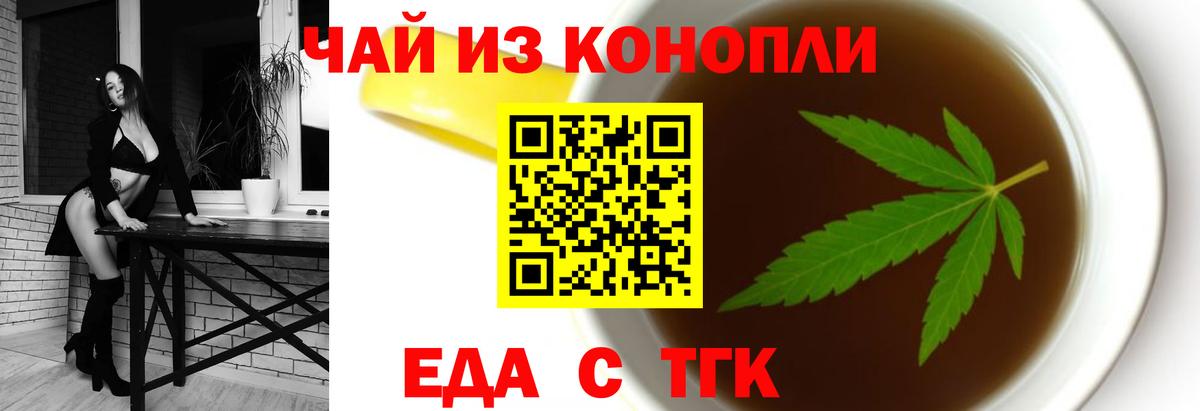 Конопля  Метадон  Кореновск  Мефедрон кристаллы  Сколько стоит  Гашиш  Вход с VPN  Кодеин 