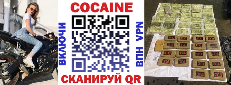 КОКАИН Перу  Кореновск 