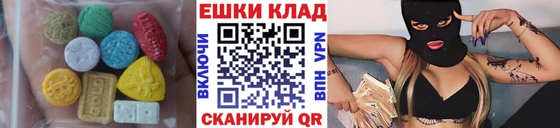 OMG маркетплейс  Кореновск  Ecstasy XTC 