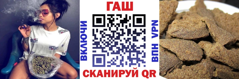 сколько стоит  Кореновск  hydra ССЫЛКА  ГАШ hashish 