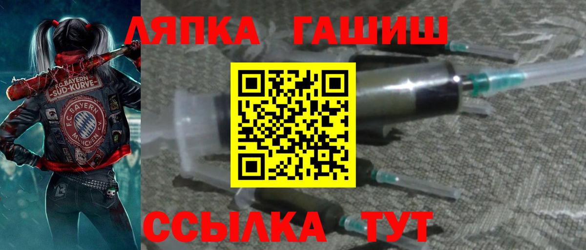 ГАШ индика сатива Кореновск