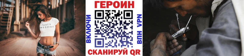 ГЕРОИН гречка  Кореновск 
