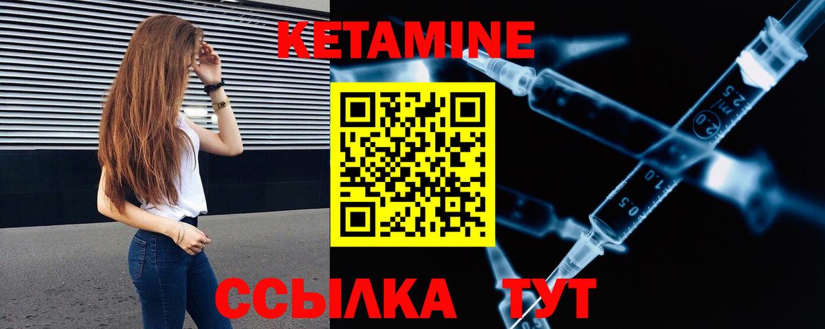 КЕТАМИН ketamine  blacksprut как зайти  Вход с VPN  Кореновск  КЕТАМИН ketamine 