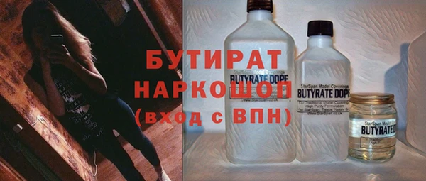 амфетамин Алексеевка