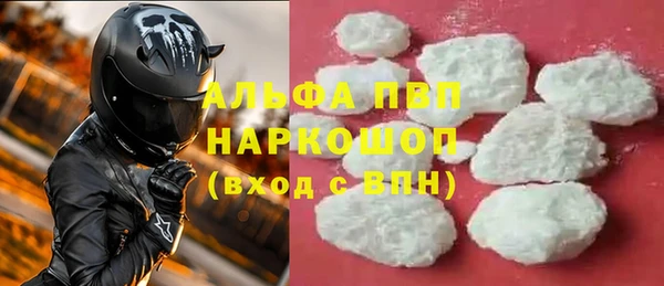амфетамин Алексеевка