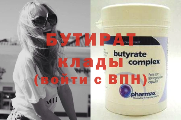 бутик Алзамай