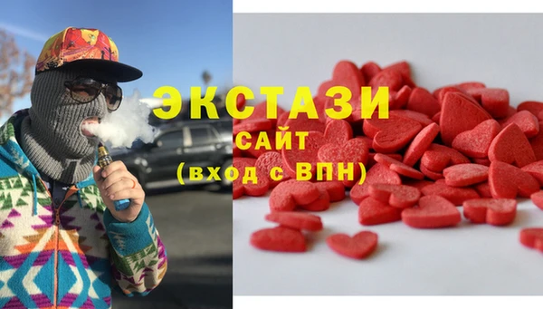 амфетамин Алексеевка