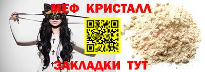 герыч Янаул