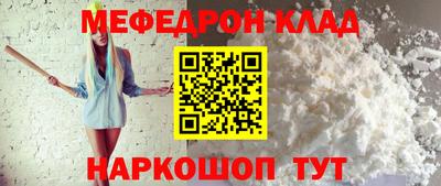 герыч Янаул