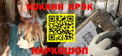 кокаин перу Ярцево