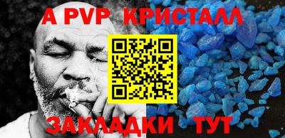кокаин перу Ярцево
