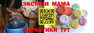 дмт Ярославль
