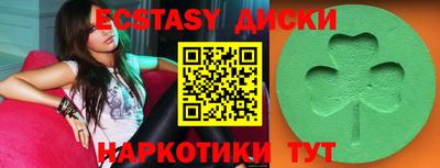 дмт Ярославль