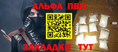 герыч Янаул