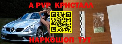 герыч Янаул