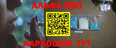 кокаин перу Ярцево