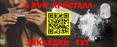герыч Янаул
