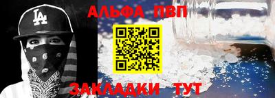 герыч Янаул