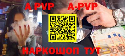 кокаин перу Ярцево