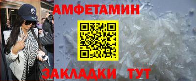 герыч Янаул