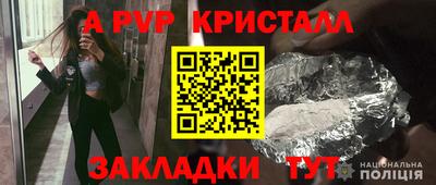 кокаин перу Ярцево