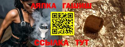 герыч Янаул