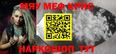 герыч Янаул