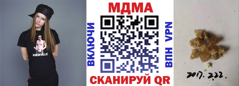 MDMA crystal  Кореновск 