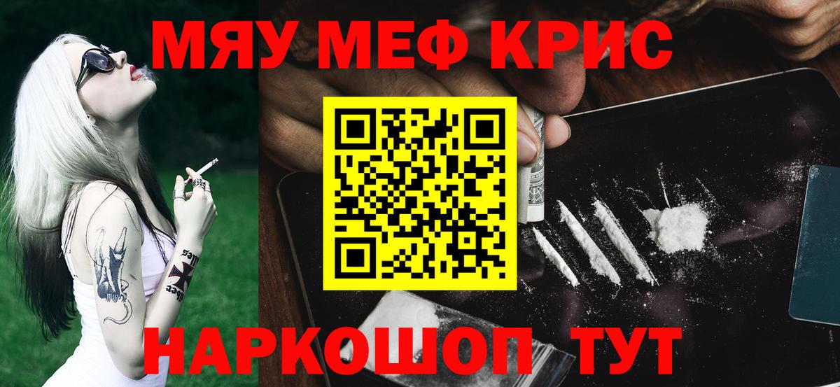 МЕФ мука Кореновск