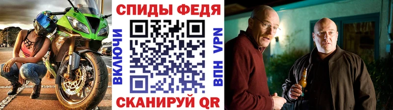 Метамфетамин пудра купить закладку Кореновск