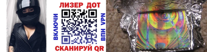 купить закладку  Кореновск  Марки NBOMe 1500мкг 