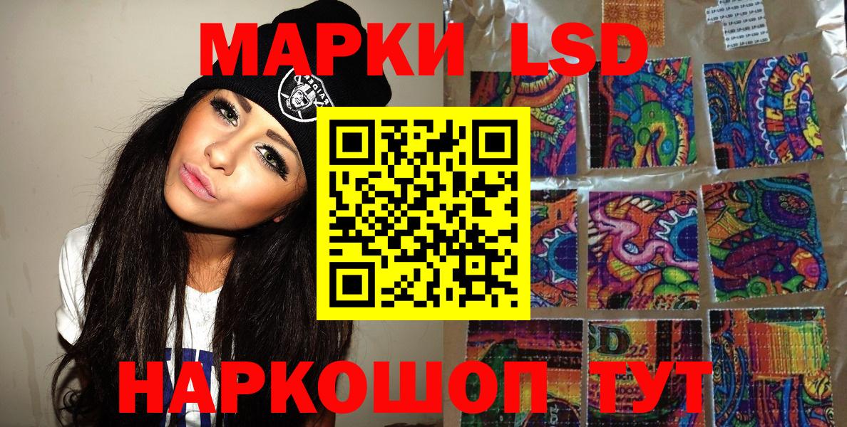 купить закладку  Вход с VPN  Кореновск  Марки NBOMe 1500мкг 