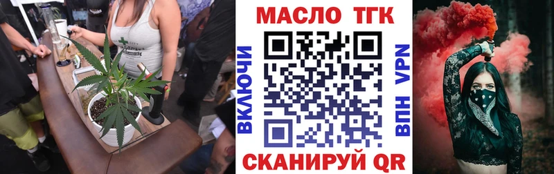 Дистиллят ТГК вейп  Кореновск 