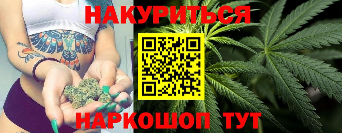 Марихуана VHQ  МАРИХУАНА Ganja  МАРИХУАНА семена  Шишки марихуана Amnesia  Кореновск  Вход с VPN 